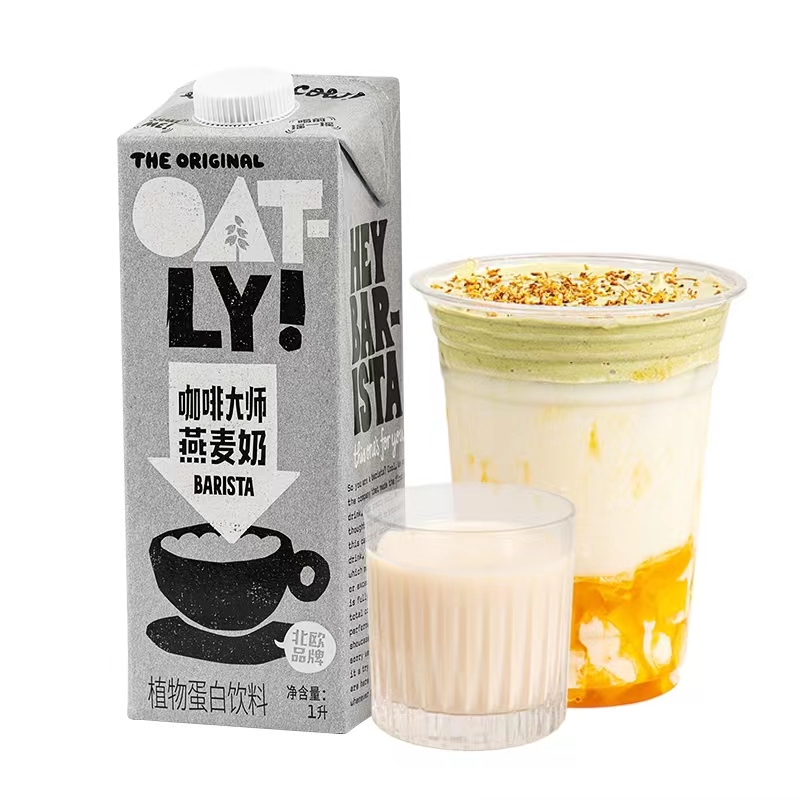 OATLY噢麦力燕麦奶谷物饮料咖啡伴侣 0添加蔗糖咖啡大师燕麦饮1L - 图3