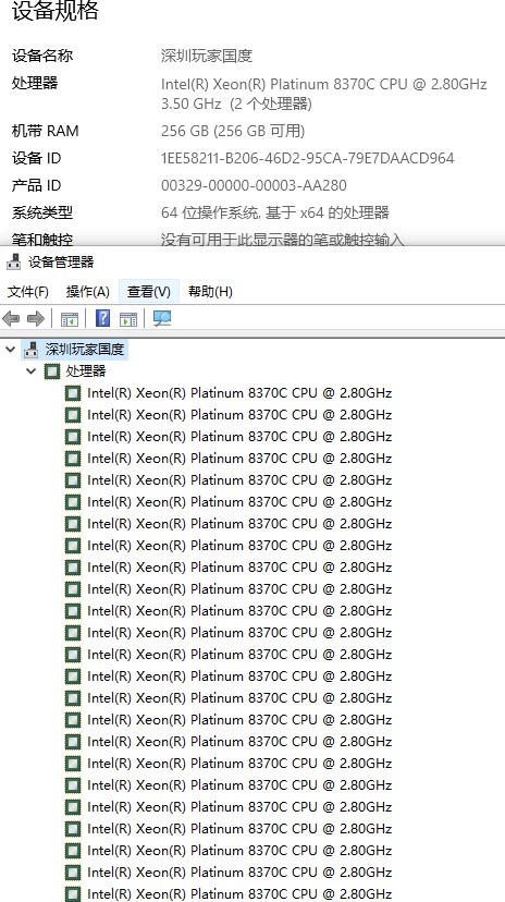 INTEL 8370C正式 32/64 2.8满载3.5睿3.5拼8350 8369 8375C 8380-图1