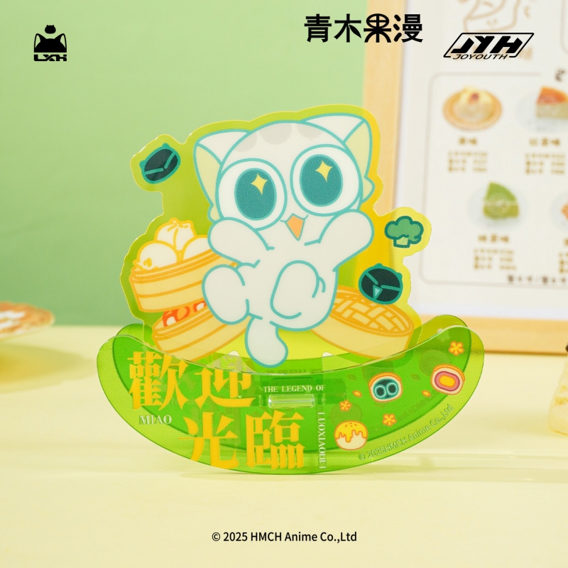 【正版现货】罗小黑战记得闲饮茶摇摇乐立牌比丢桌面摆件动漫周边 - 图1