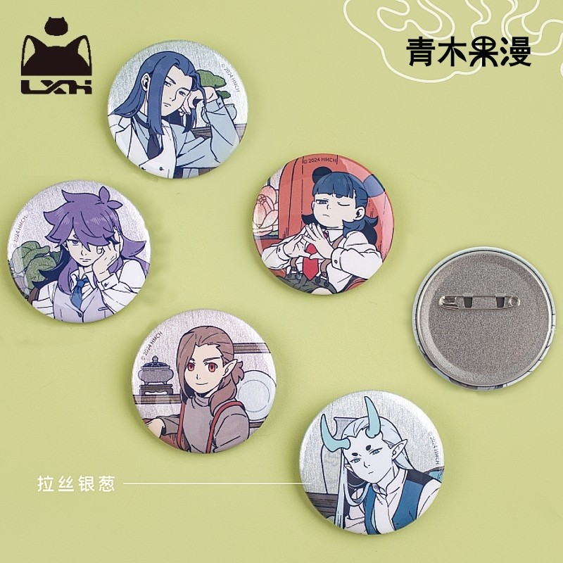 正版罗小黑战记成年组徽章无限风息虚淮洛竹哪吒吧唧胸针动漫周边,淘宝优惠券,粉丝福利购,淘宝优惠卷