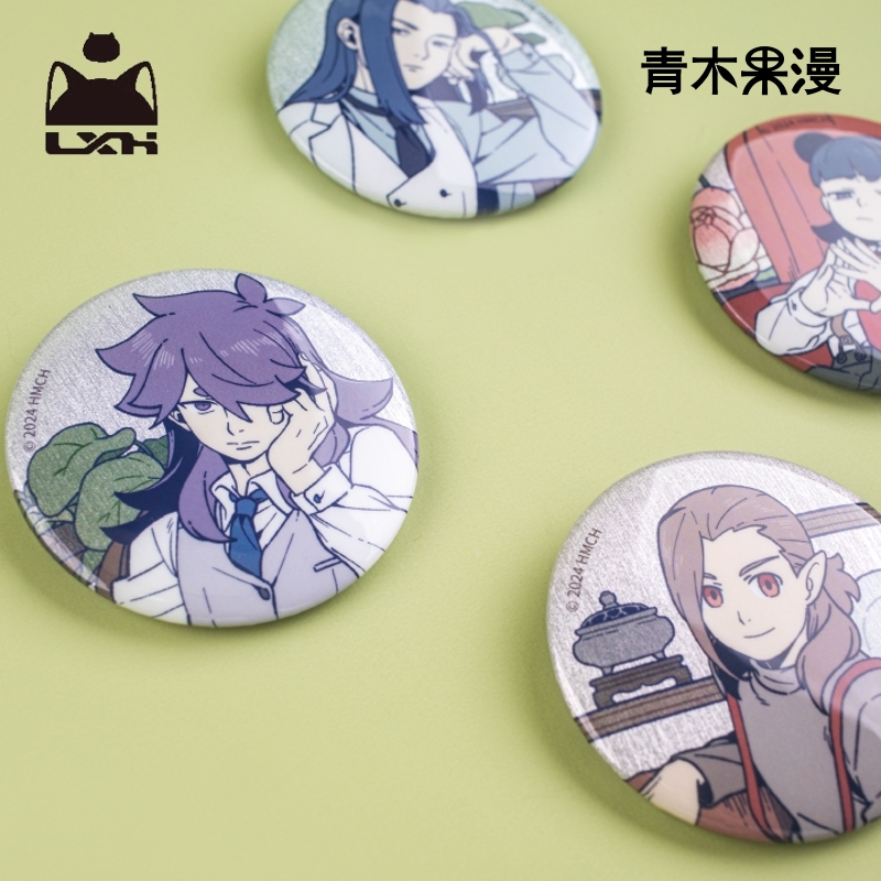 正版罗小黑战记成年组徽章无限风息虚淮洛竹哪吒吧唧胸针动漫周边,淘宝优惠券,粉丝福利购,淘宝优惠卷