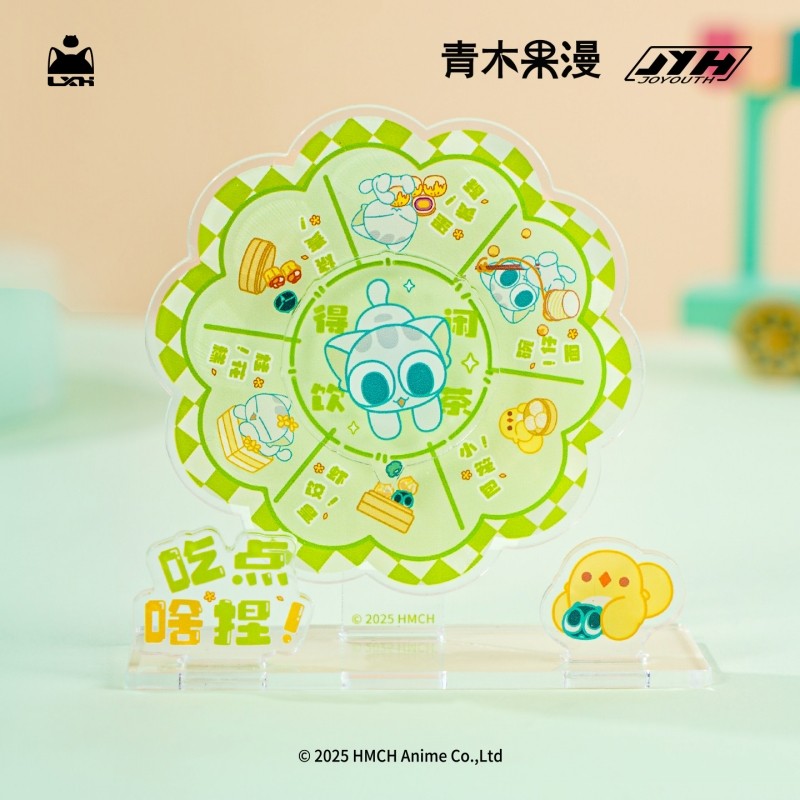 【正版现货】罗小黑战记得闲饮茶系列亚克力转盘摆件可转动立牌,淘宝优惠券,粉丝福利购,淘宝优惠卷