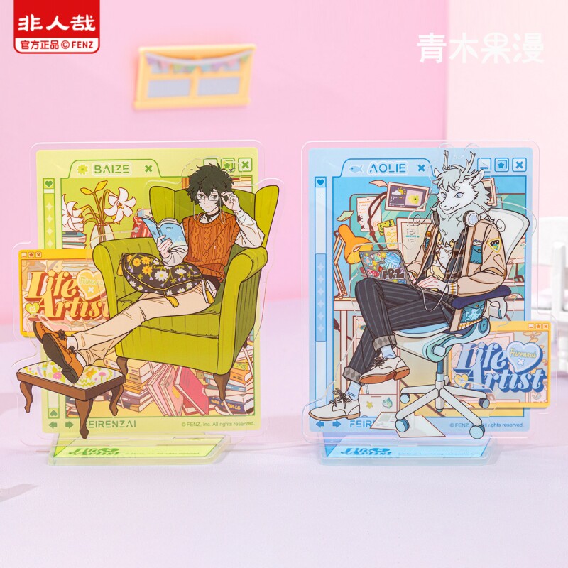 正版非人哉生活艺术家立牌九月小玉敖烈孙悟空桌面摆件动漫周边,淘宝优惠券,粉丝福利购,淘宝优惠卷