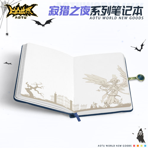 【正版现货】凹凸世界寂猎之夜笔记本记事手账本七创社动漫周边 - 图2