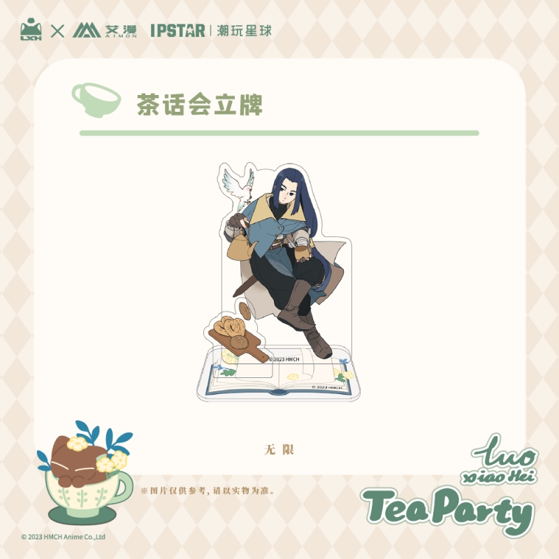 【正版现货】罗小黑战记茶话会立牌无限山新阿根比丢摆件动漫周边,淘宝优惠券,粉丝福利购,淘宝优惠卷