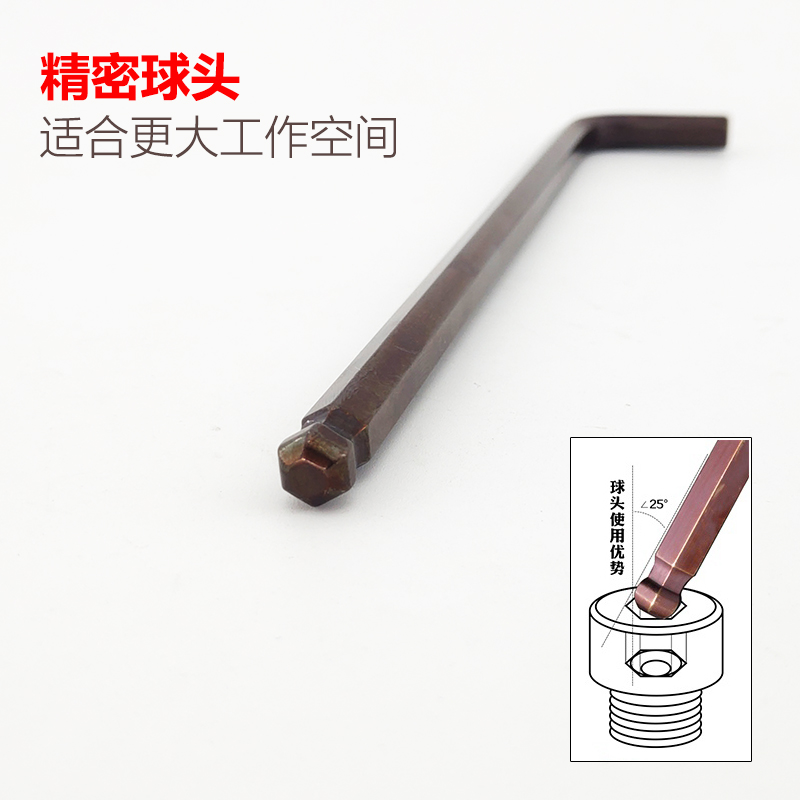 S2内六角扳手 1.5*2*2.5*3*4*5*6*7mm西玛工具C-MART球头F0017 - 图1