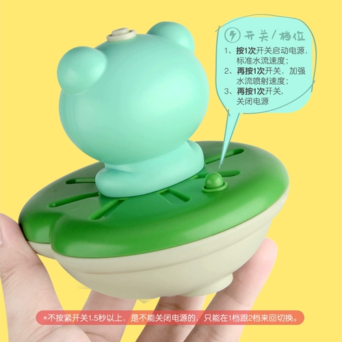B.Duck, электрическая игрушка для игр в воде для плавания для мальчиков и девочек, лягушка