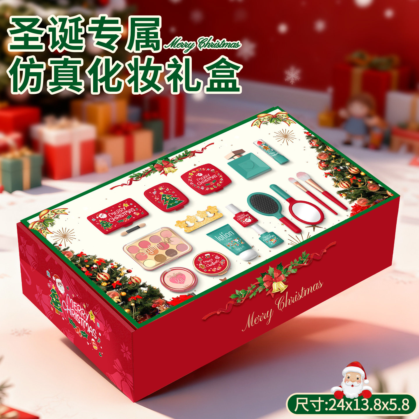 Kitty圣诞节儿童生日礼物小女孩子玩具套装仿真化妆品宝盒公主3-6,淘宝优惠券,粉丝福利购,淘宝优惠卷