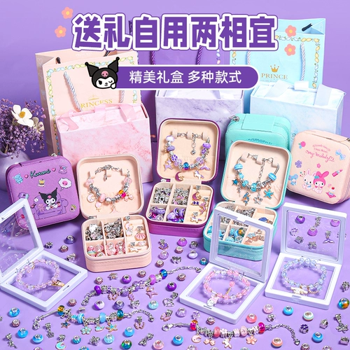 Детский браслет из бисера ручной работы, бусины, ожерелье, цепочка, комплект, игрушка, подарочная коробка, «сделай сам», подарок на день рождения