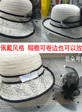 半卷边礼帽优雅遮阳时尚洋气帽子