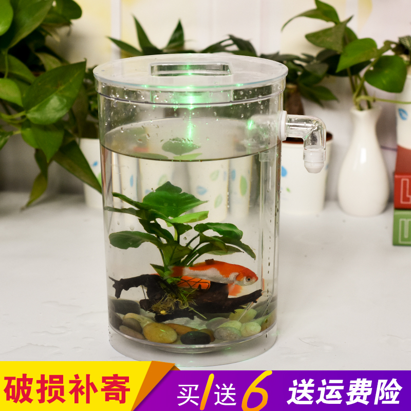 迷你自洁桌面斗鱼缸懒人免换水水族箱创意小型