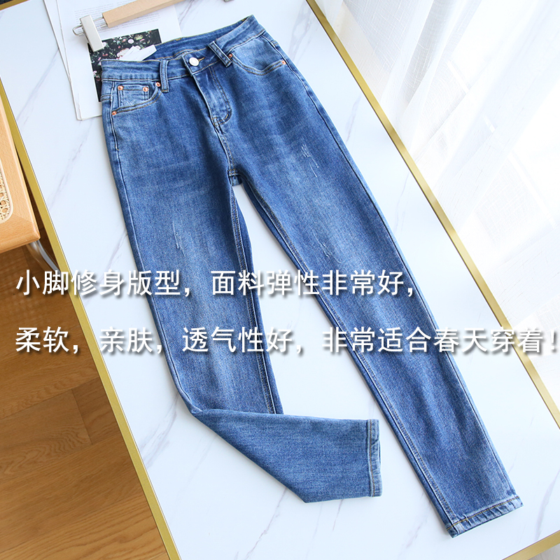 巨显腿长~小脚牛仔裤女中腰修身九分裤子通勤2023春秋ins潮-第5张图片-提都小院