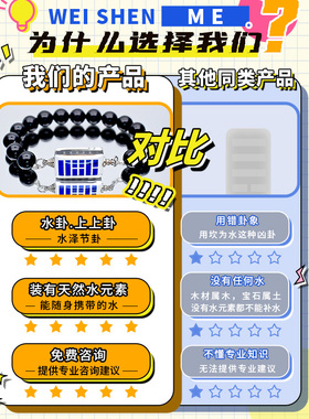 黑玛瑙手串缺水补水属传统文化