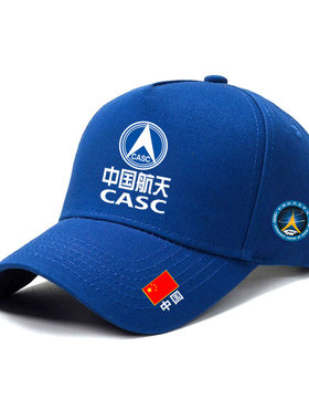2026新款中国航天印花户外骑行遮阳棒球帽鸭舌帽