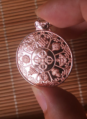 纯银九宫八卦牌挂坠吊坠佛牌