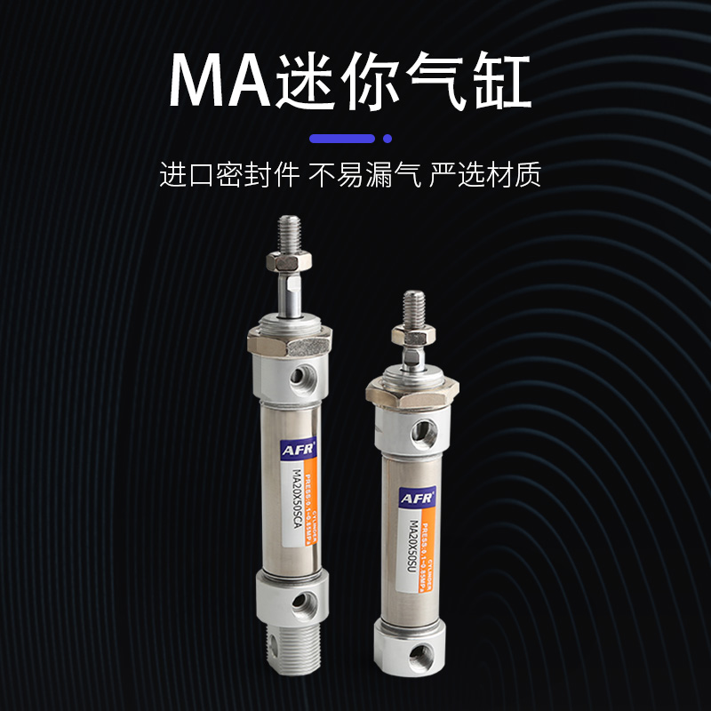 ma40x25s125scm75su100s150s气动带磁不锈钢迷你小型气缸50/////-图1