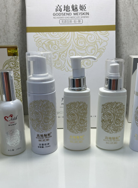 台湾高地 无添加 魅姬保湿脂质霜 莹润脂质霜 客装50ml 院装120ML