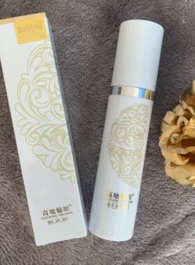 高地魅姬无添加清洁凝胶隔离微乳洁面泡泡水液脂质霜精华液眼霜