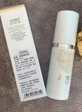 台湾高地魅姬添加营养精华紧致