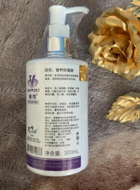 台湾高地曦微无添加柔和营养保湿莹润客装130ml 院装300ML调肤液
