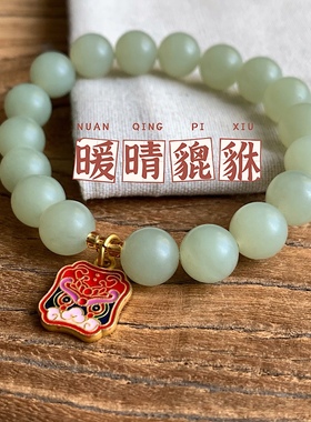 麟又 支持复检 和田玉新疆且末山料晴水色10mm圆珠手链手串包邮