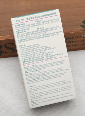 淑眉漂眉膏染眉剂漂胡子漂眉毛膏