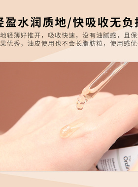 保税The Ordinary咖啡因眼部精华液消浮肿淡化黑眼圈细纹30ml