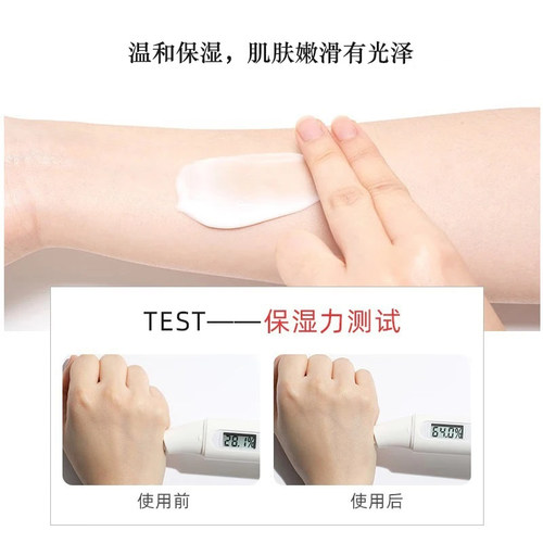 现美国Alpha Hydrox/阿尔法果酸身体乳光滑AHA亮白保湿补水润肤乳 - 图2