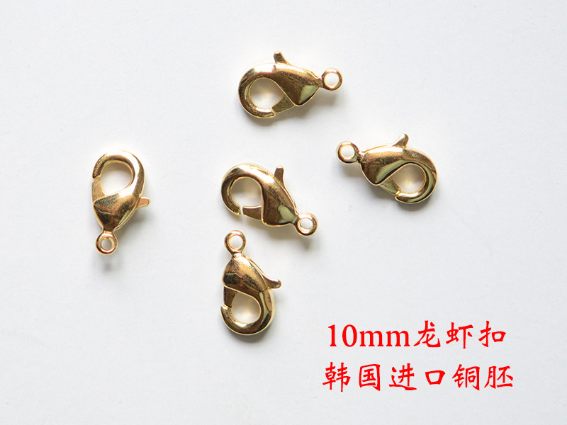 F54 韩铜镀真金龙虾扣进口弹弓扣弹簧扣片连接件集合 DIY项链配件,淘宝优惠券,粉丝福利购,淘宝优惠卷