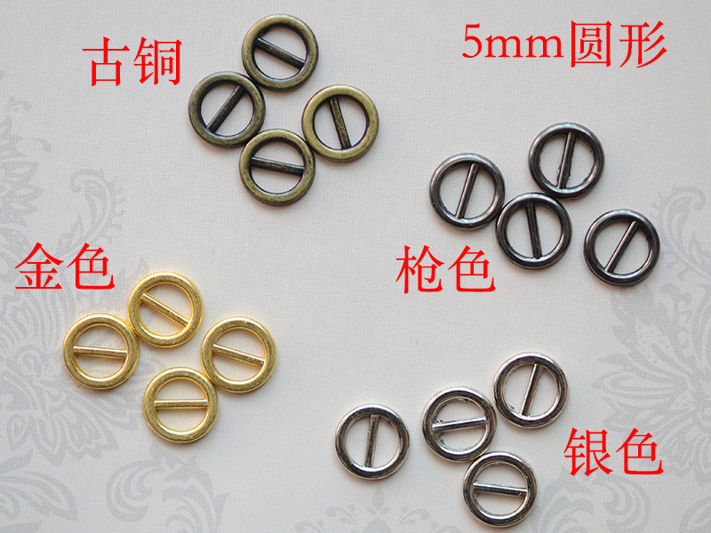 LF38 圆形5mm 爱心4mm 日字扣 金属连接扣搭扣娃衣服饰配件 4个 - 图0