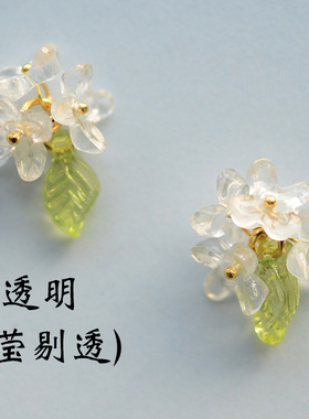SZ357 花与叶吊坠 紫阳花开 桂花吊坠 半成品配件 DIY耳饰饰品