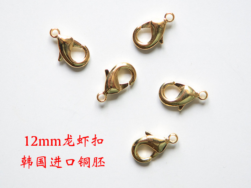 F54 韩铜镀真金龙虾扣进口弹弓扣弹簧扣片连接件集合 DIY项链配件,淘宝优惠券,粉丝福利购,淘宝优惠卷