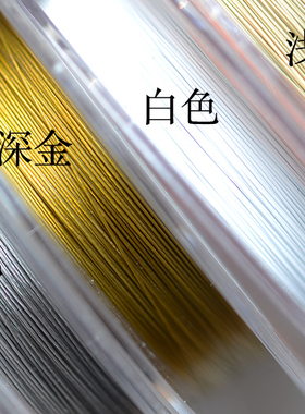 国产细软钢丝项链串珠