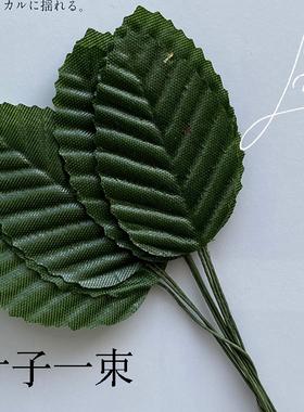 CA15 绿色和黄色树叶 布花 DIY手工饰品配件 1束10支