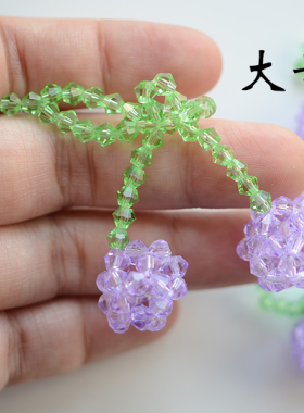 紫色樱桃球球手工小米珠编织吊坠