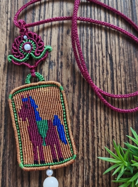 唐卡小马纯手工绳编民族风吊坠汽车挂件车内饰品挂饰保平安符