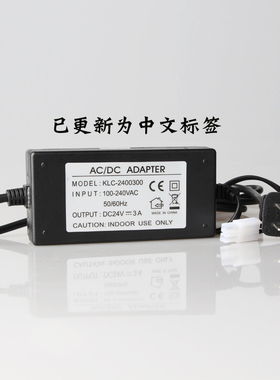 24V3A电源适配器家用纯水机净水机24伏3A电源开关RO机变压器