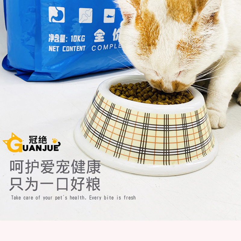 冠绝猫粮10kg成猫幼猫英短全价20斤装营养增肥发腮饲料试吃装-图1