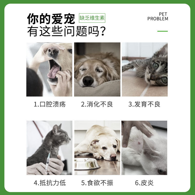 BENEFITS维生素BA口服液通用型猫狗保健品宠物内服营养滋补液体,淘宝优惠券,粉丝福利购,淘宝优惠卷