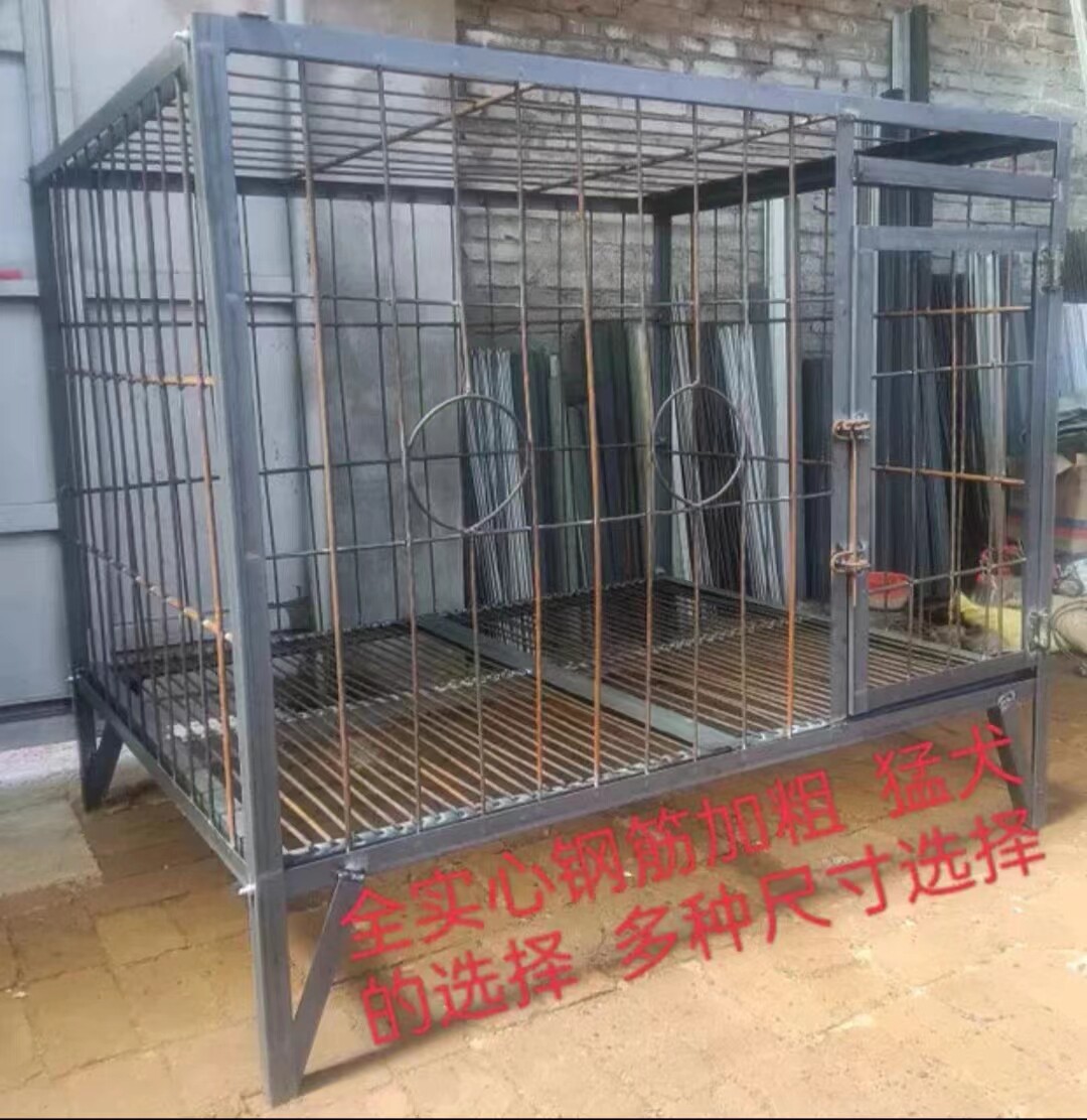 中大型犬超大号狗笼实心角钢加粗钢筋抗造耐腐藏獒德牧哈士奇防咬_虎窝淘