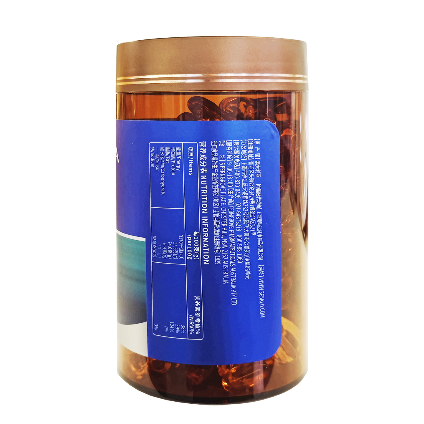 aurinda澳琳达深海鱼油1400mg*300粒欧米伽3EPA DHA澳洲原装进口 - 图2