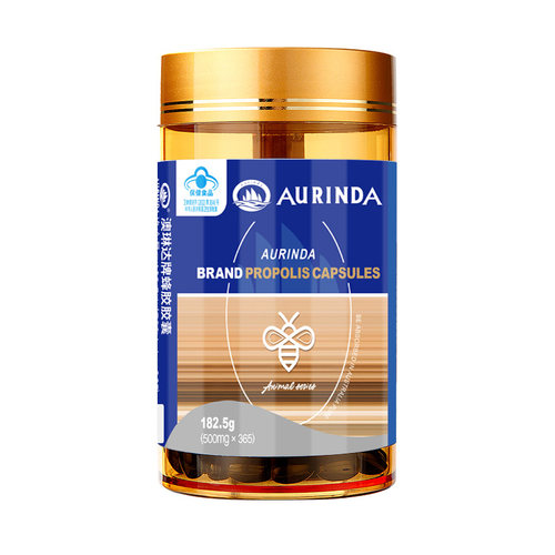 aurinda澳琳达牌蜂胶500mg*365粒澳洲原装进口原胶尤加利黑蜂胶 - 图0