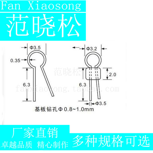 PCB测试点 电路板测试针圆柱形镀金陶瓷测试环 1000pcs=44 厂家 - 图3