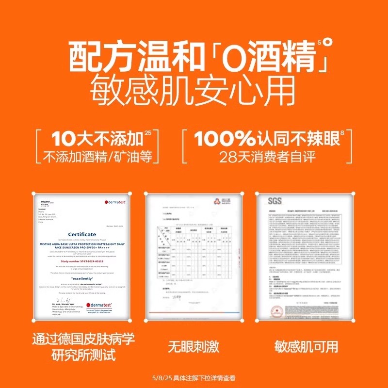 蜜丝婷小黄帽防晒霜泰版mistine小蓝帽摇摇乐蜜思婷正品高倍spf50,淘宝优惠券,粉丝福利购,淘宝优惠卷