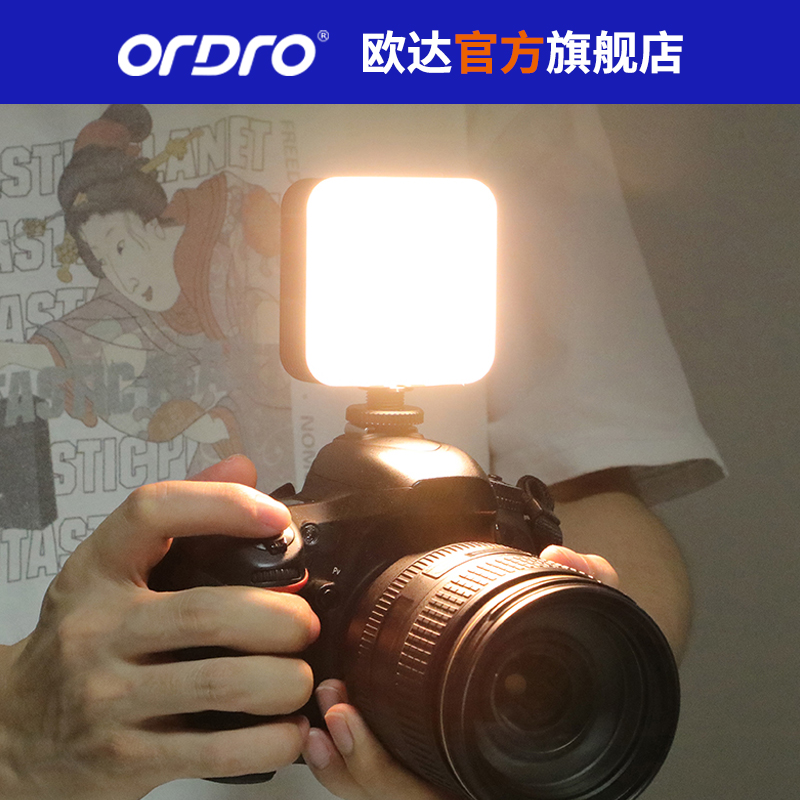 ordro欧达摄像机LED补光灯SL-20/30/50摄像机灯闪光灯光源配件 - 图3