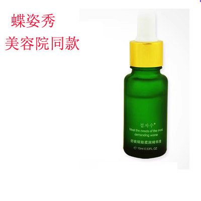美容院正品 蝶姿秀茶树精华液 15ml  去痘  控油 收毛孔 - 图0