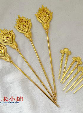 6只9.9百搭古装汉服唐风明发饰敦煌供养人神仙衣汉服簪子包邮