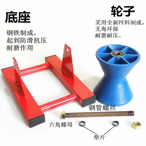 RE Tube Roller 20-315 Труба 75-500 Ролька труба