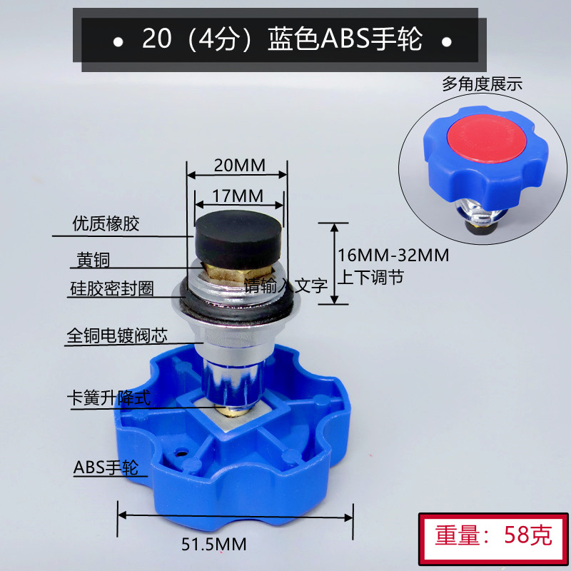 ppr截止阀阀芯 4分6分1寸升降式水管阀门水开关配件 全铜20 25 32