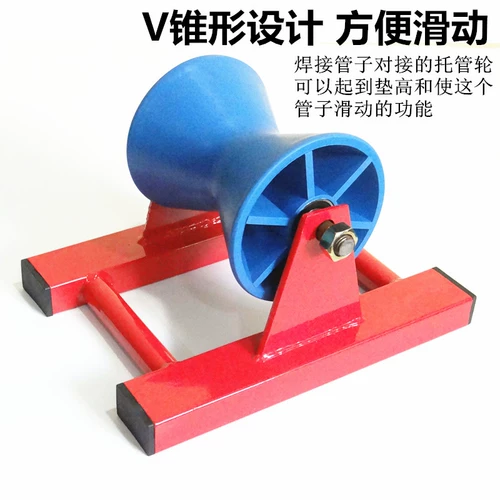 RE Tube Roller 20-315 Труба 75-500 Ролька труба